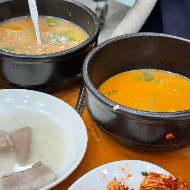 돼지국밥 국물