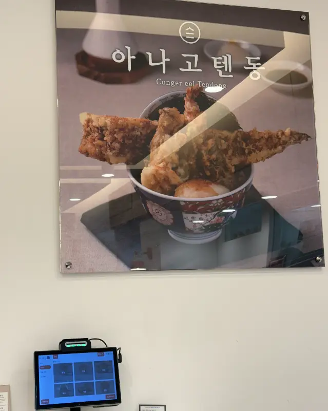 튀김 덮밥의 향연