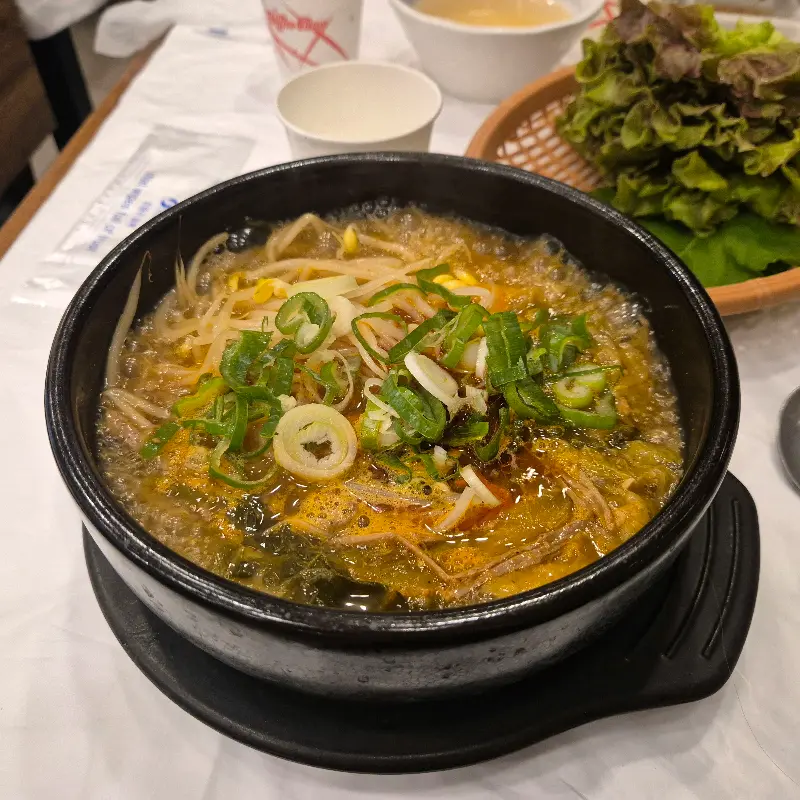 얼큰한 장터국밥