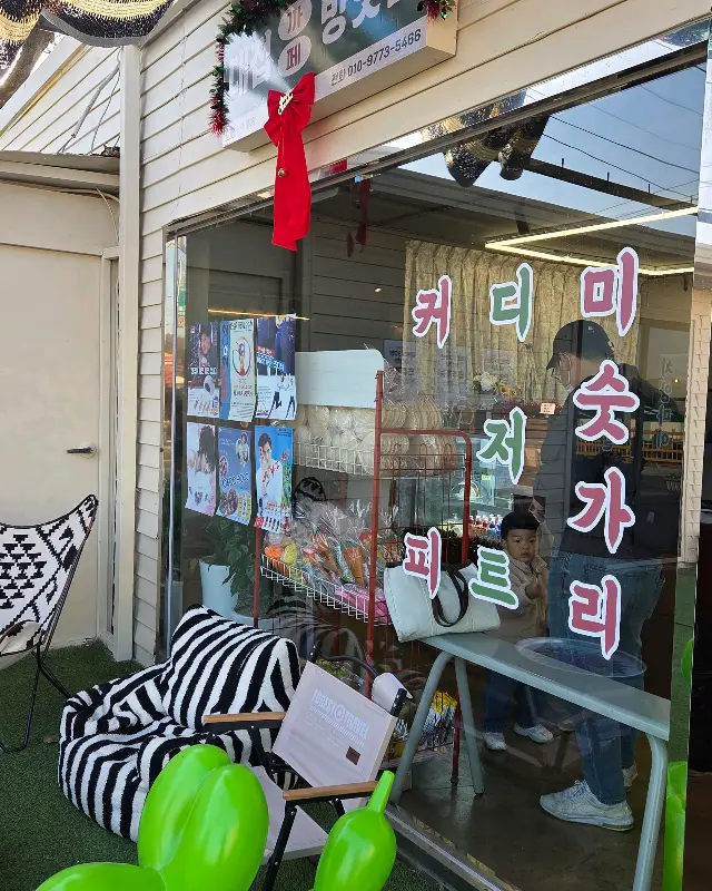 카페 외부 모습