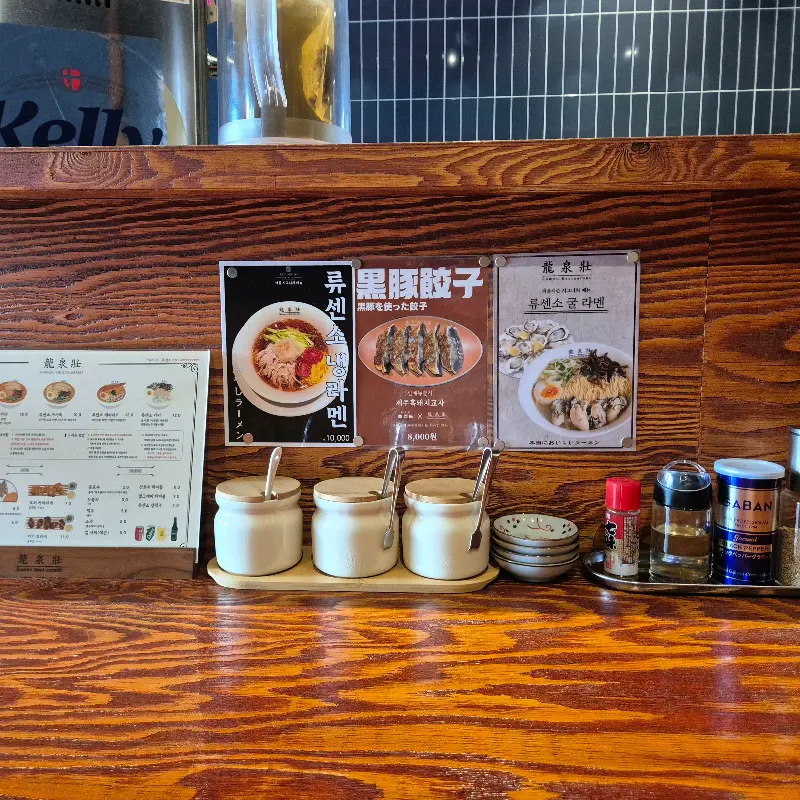 벽면에 붙어있는 메뉴 소개