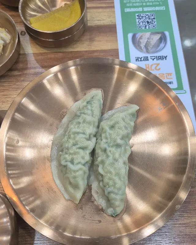 쫄깃한 식감의 만두