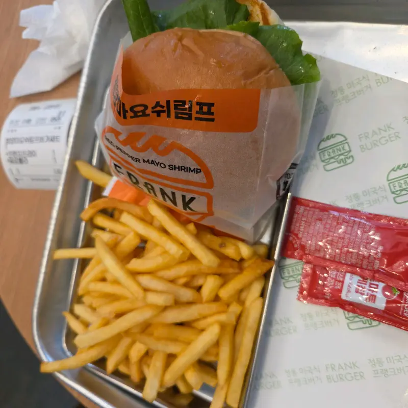 프랭크버거 세트와 밀크쉐이크