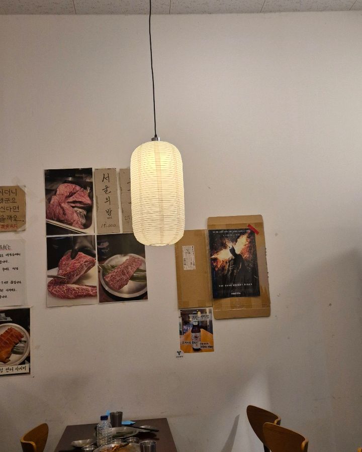 육회 한 상 차림