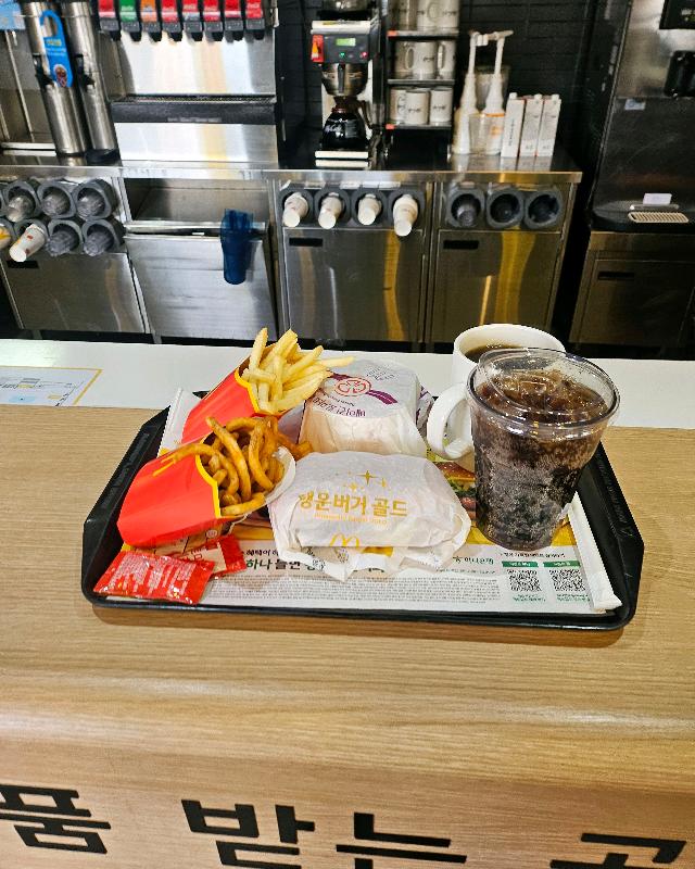 맥도날드 햄버거 세트