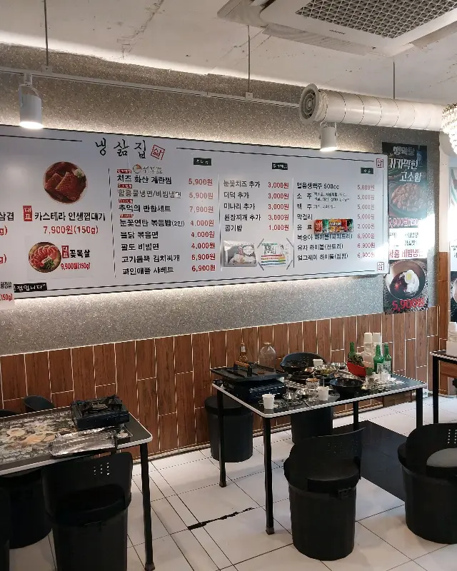 넓고 쾌적한 매장 내부