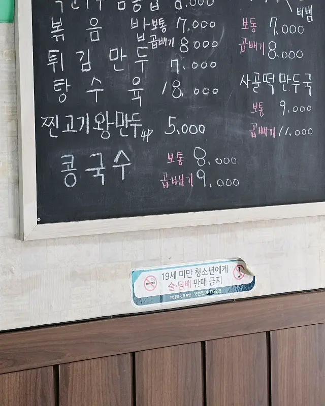 메뉴 가격 정보