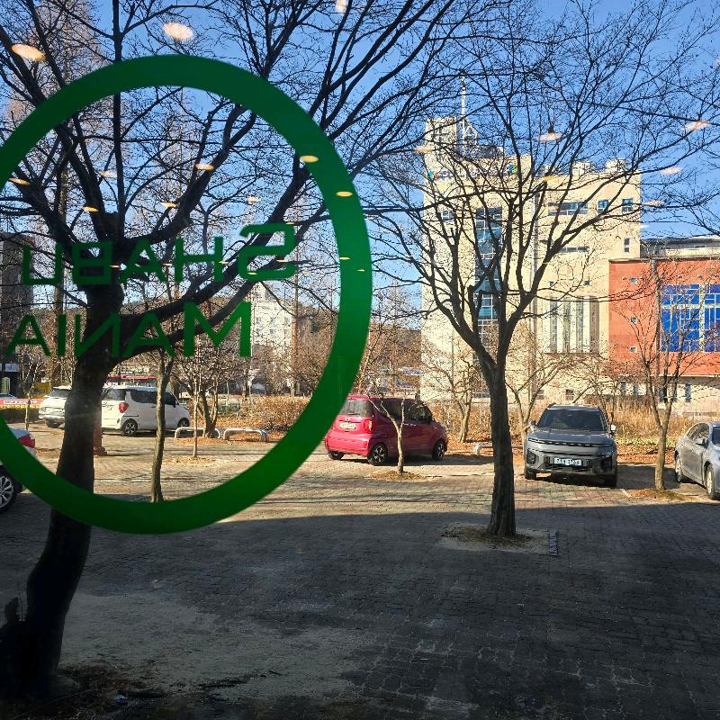 넓은 주차 공간