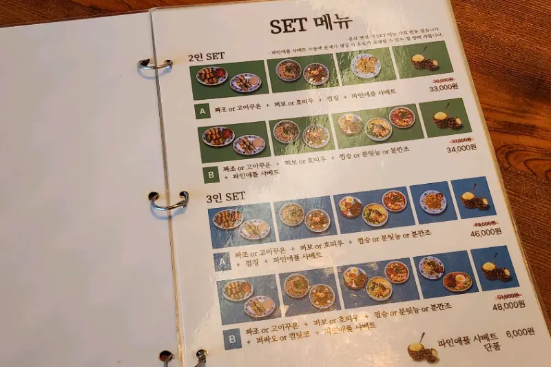 바삭하게 튀겨진 짜조