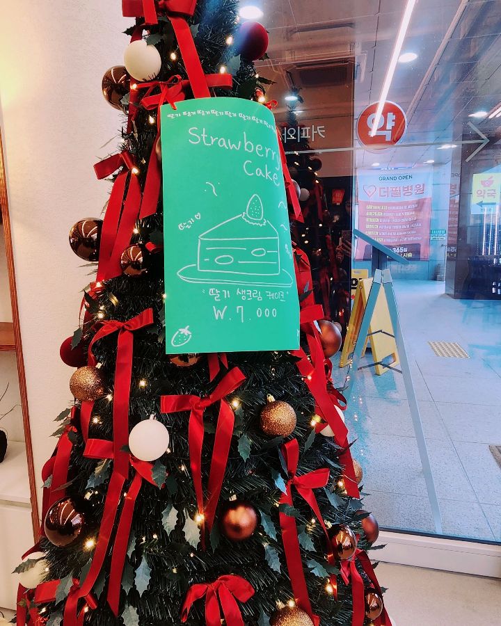 크리스마스 트리 장식