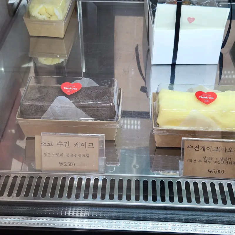 두바이 수건 케이크