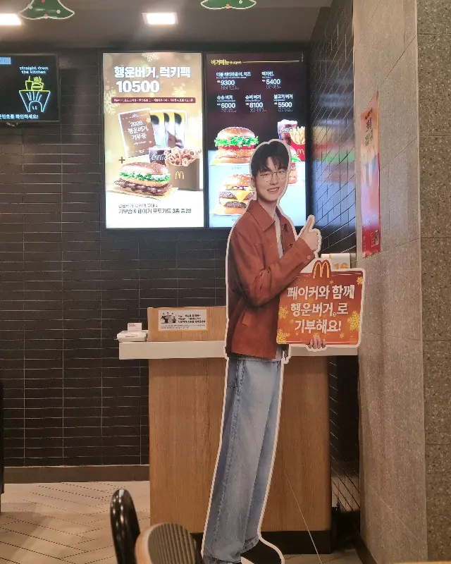 맥도날드 메뉴 광고