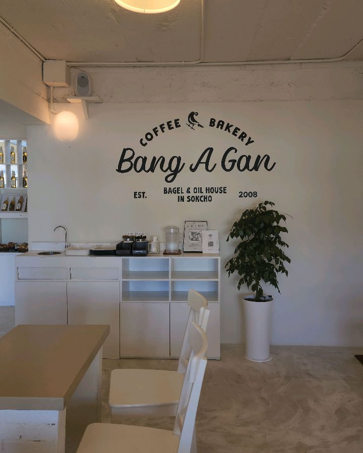 방앗간베이글 내부 인테리어