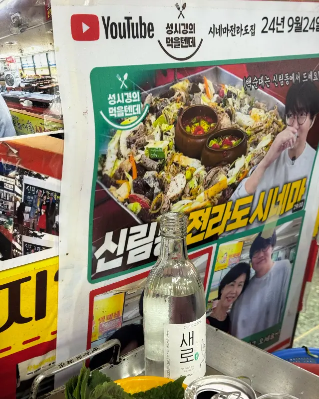 기본으로 제공되는 순대 간