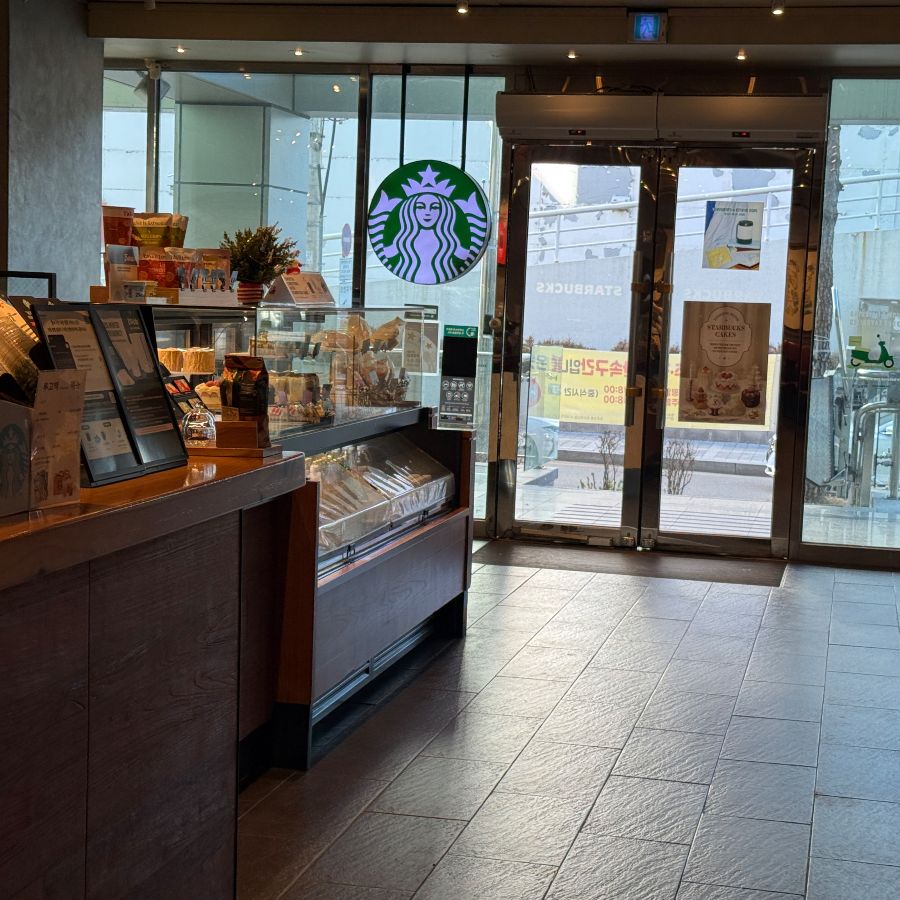 스타벅스 서귀포점 입구