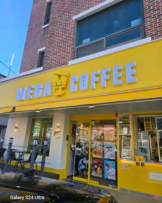 메가커피 외부 전경