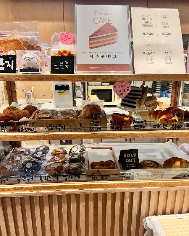 다양한 베이커리