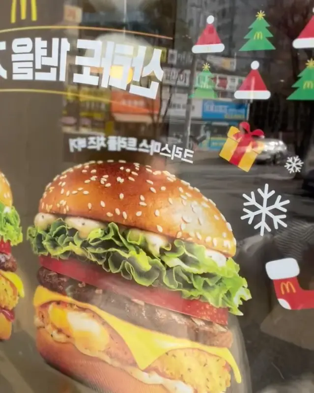 맥도날드 크리스마스 버거