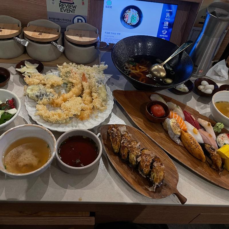 초미당 한 상 차림