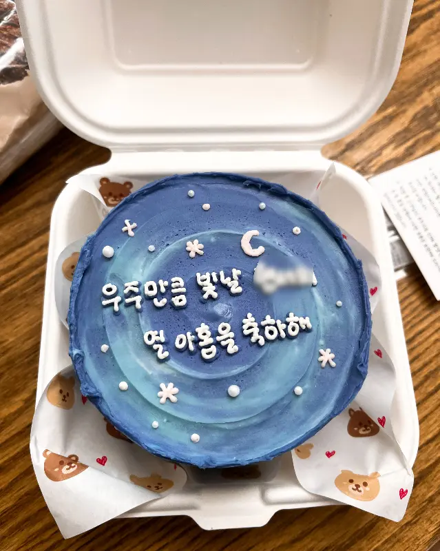 우주를 담은 듯한 아름다운 케이크 디자인