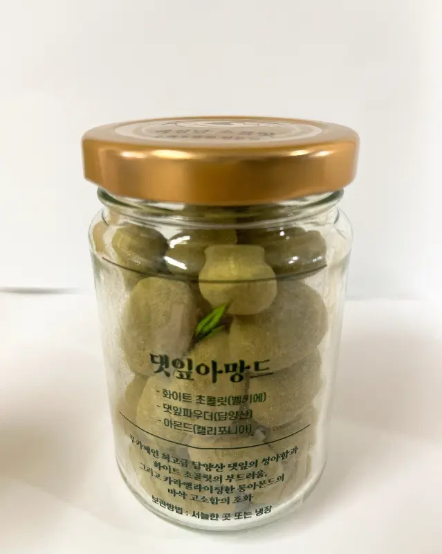 댓잎 아망드 초콜릿