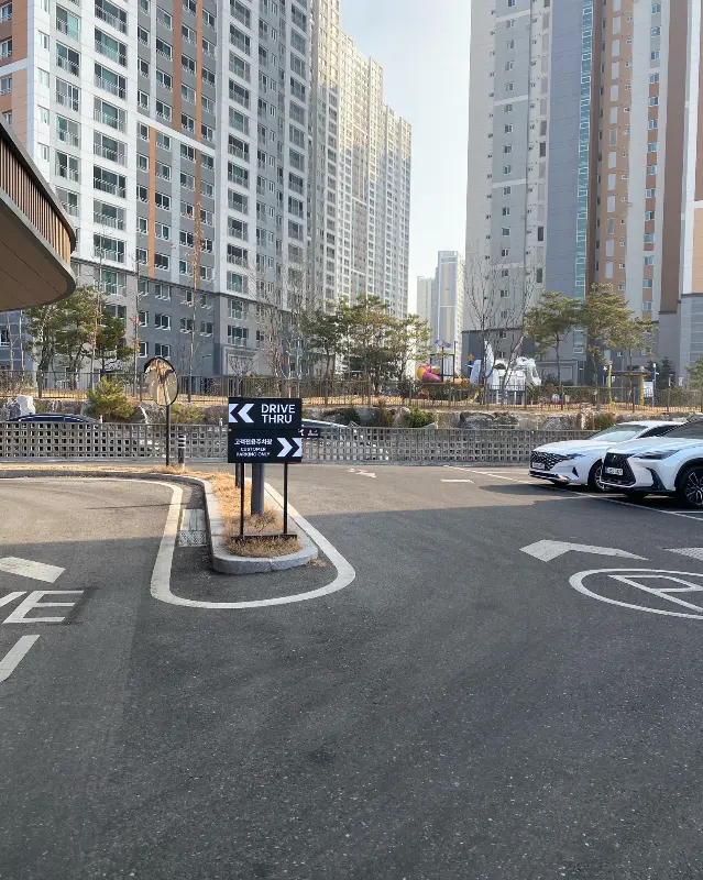 스타벅스 드라이브 스루 진입로