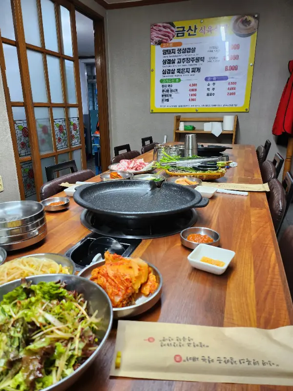 푸짐하게 차려진 기본 상차림