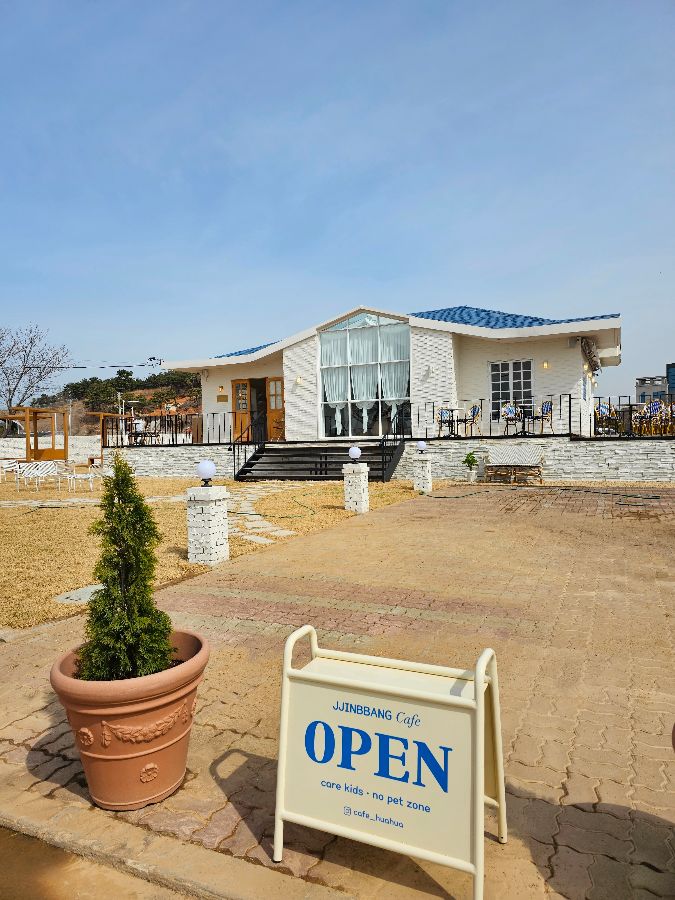 리모트플레이스 외부