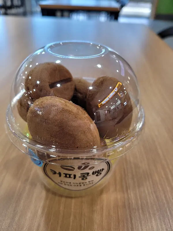 안성휴게소 외부 전경