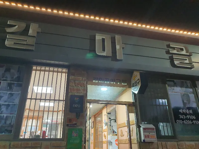 환상적인 맛을 자랑하는 볶음밥