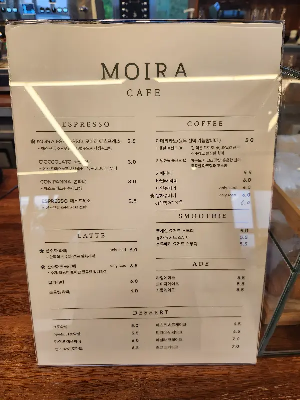 다양한 음료와 디저트 메뉴를 소개하는 메뉴판