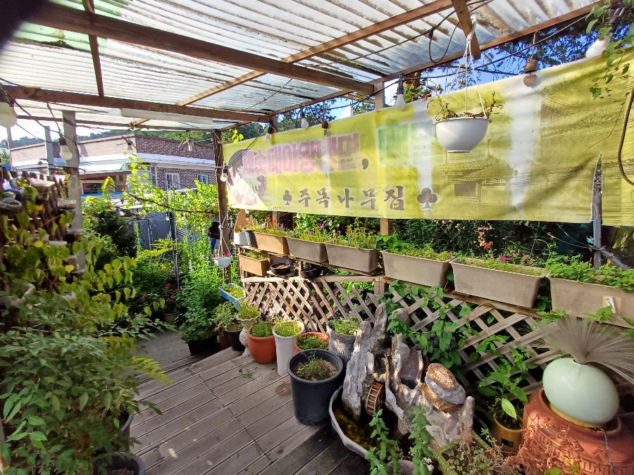 주막나무집의 야외 테이블과 정원