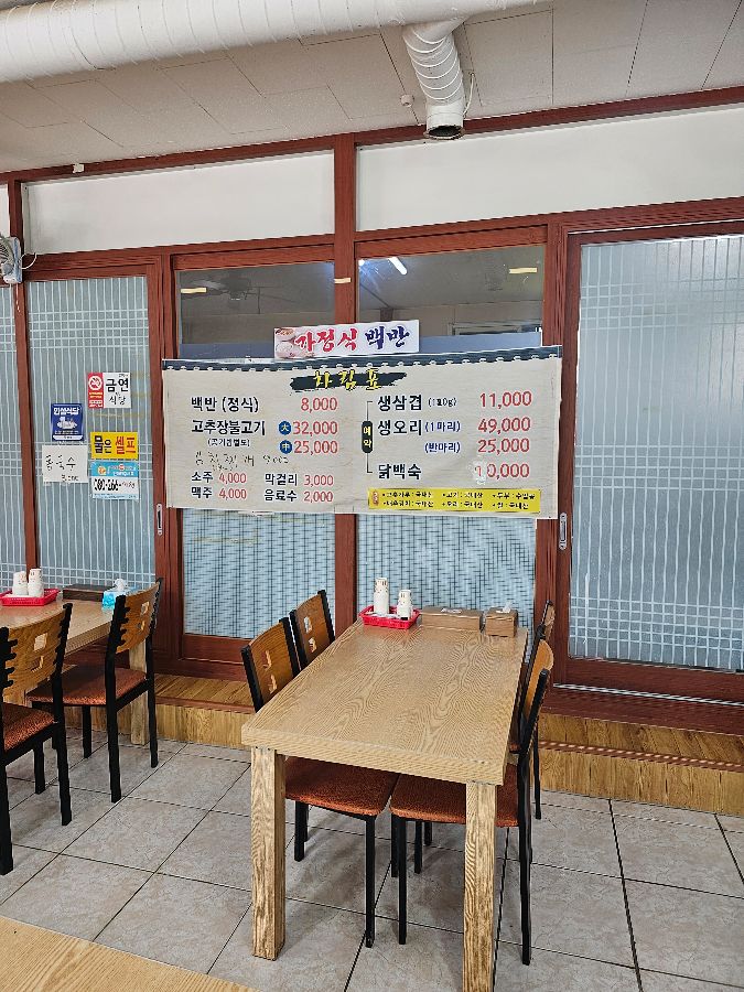 메뉴 가격 안내