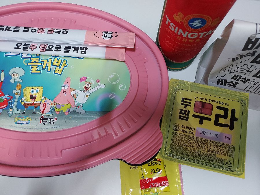 포장 용기의 모습