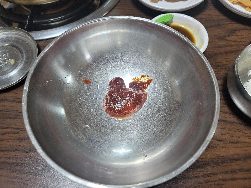 고추장을 넣어 비벼 먹는 밥