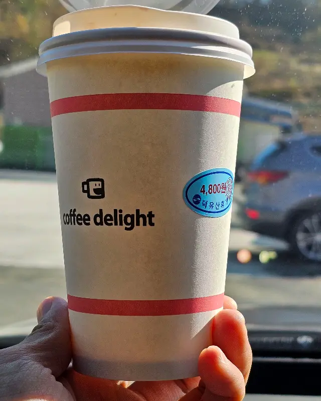 Coffee Delight 커피
