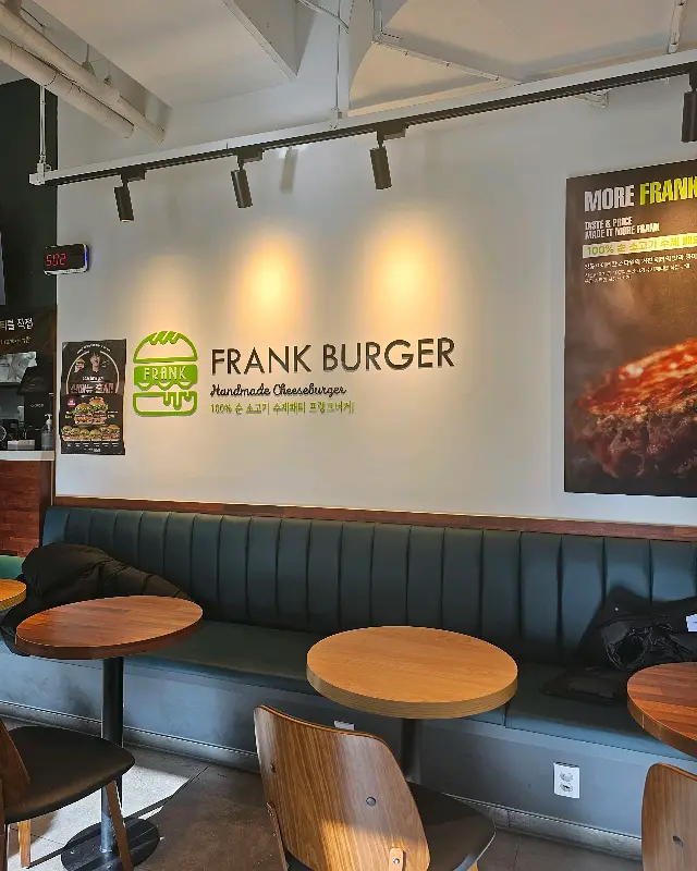 프랭크 버거 포장