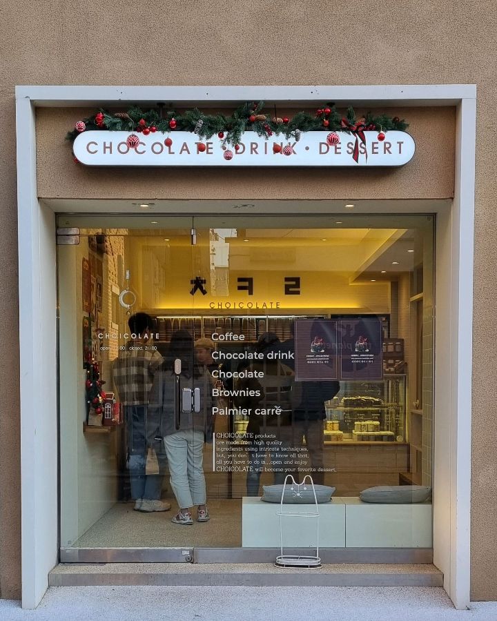 최콜릿 외부 전경