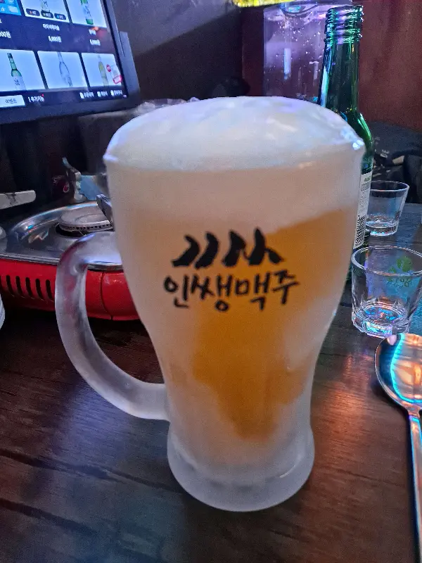 살얼음 생맥주
