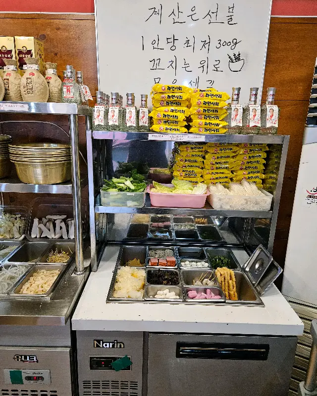 마라탕 재료 코너