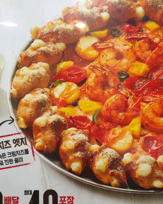 다양한 토핑으로 눈길을 사로잡는 피자