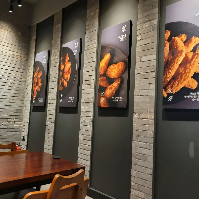 윤기가 자르르 흐르는 허니콤보