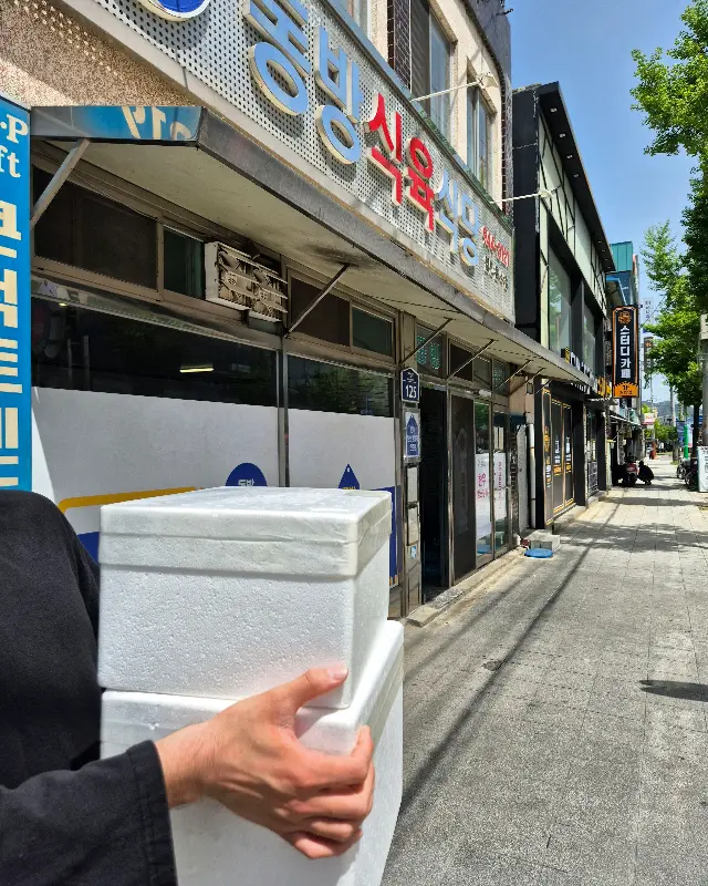 동방식육식당 외부 전경