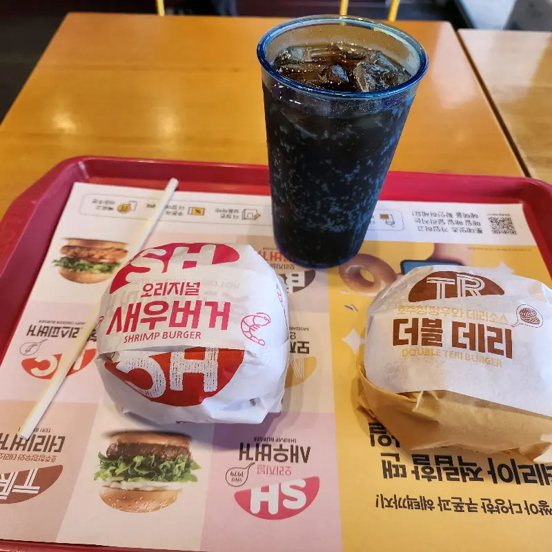 새우버거와 데리버거, 콜라가 놓인 쟁반