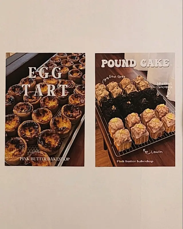 에그타르트와 파운드 케이크 메뉴 안내