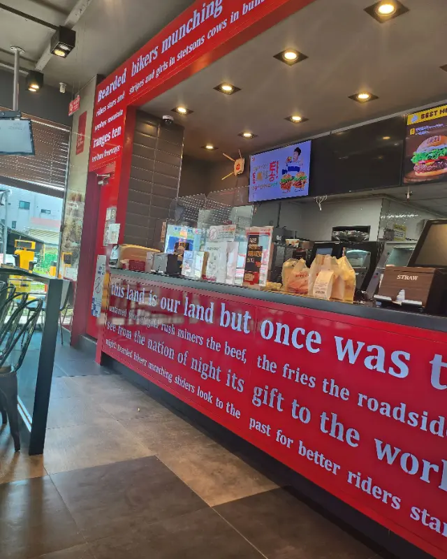 롯데리아 천리점 카운터