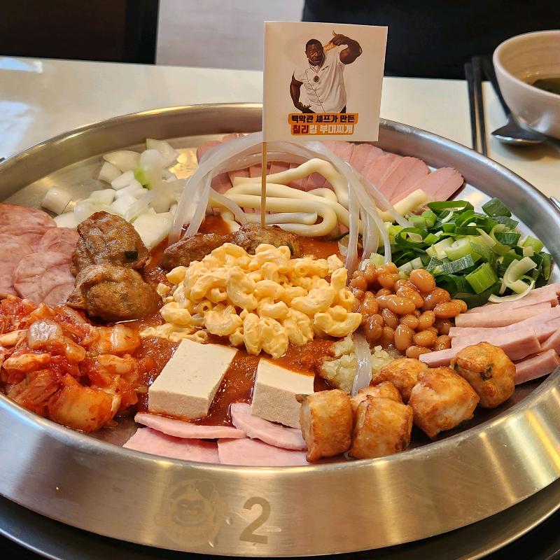 킹콩부대찌개 재료