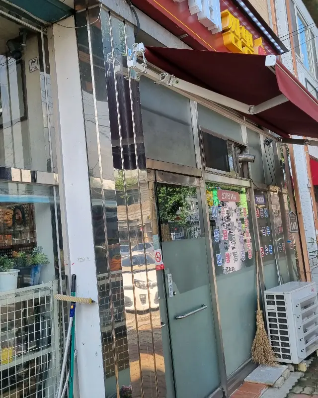 정겨운 분위기의 가게 외관