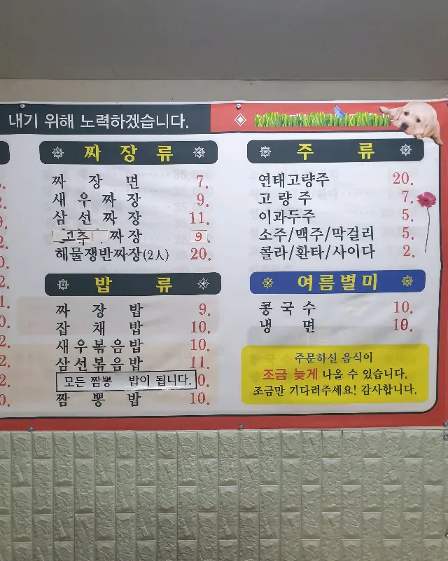 신선한 해산물