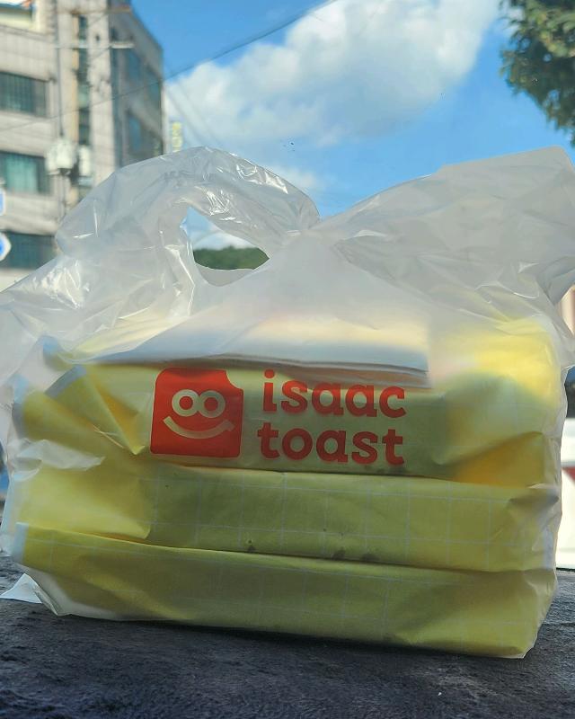 토스트 포장